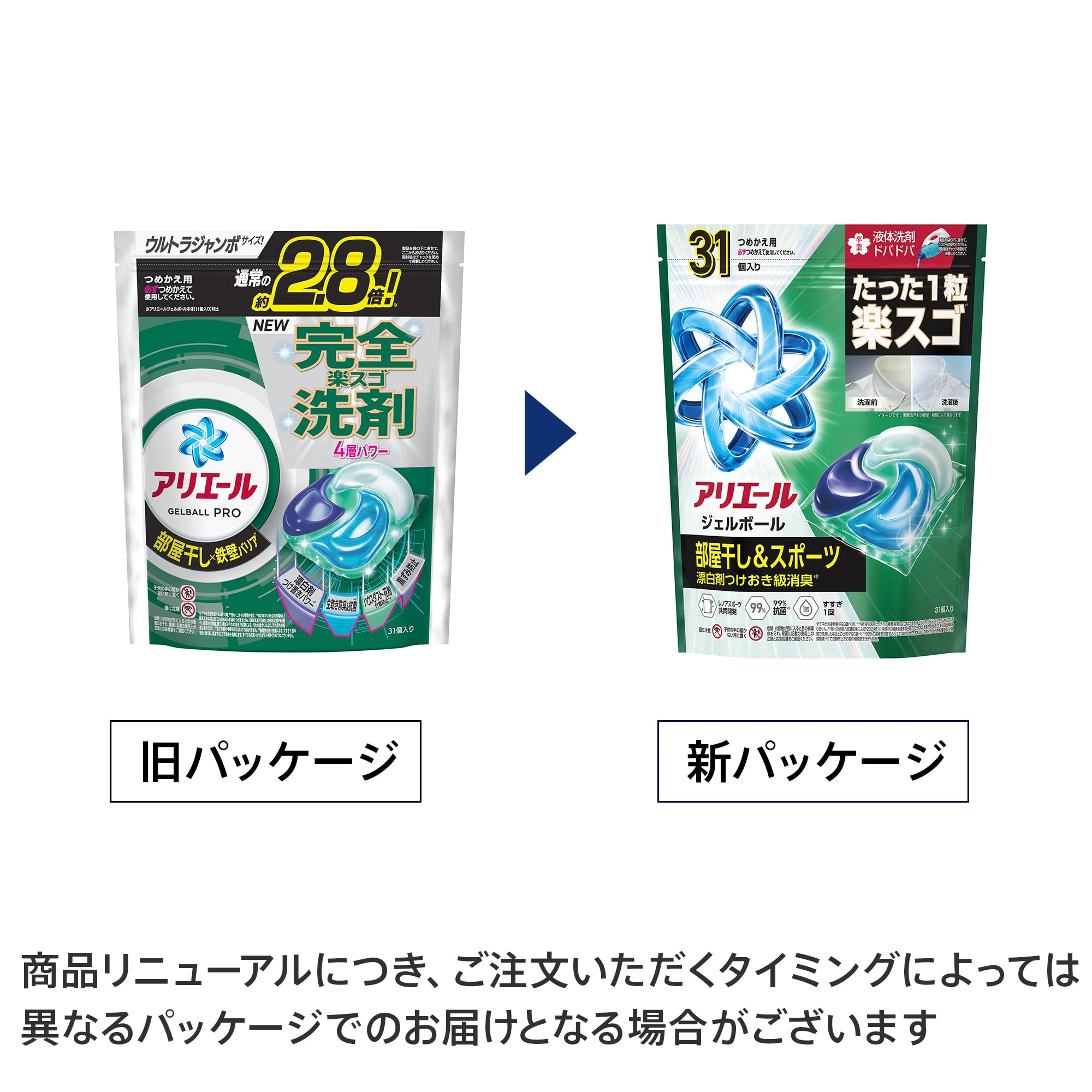 Amazon.co.jp: アリエール 洗濯洗剤 ジェルボール プロ 部屋干し